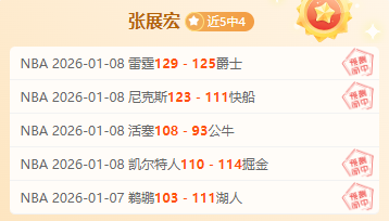 詹姆斯本赛,季投篮表现,老将风采,6686体育平台,6686体育官方网站,6686体育登录入口,6686体育app下载