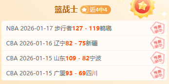 谁堪称最强,探花秀之争,东契奇与塔,6686体育平台,6686体育官方网站,6686体育登录入口,6686体育app下载