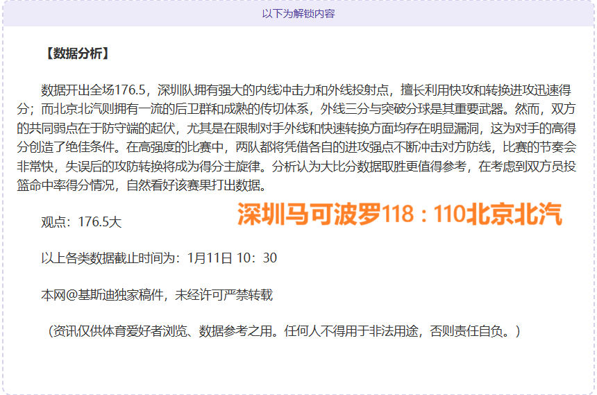 亚伯拉罕以,四球三战独,占意大利杯,6686体育平台,6686体育官方网站,6686体育登录入口,6686体育app下载