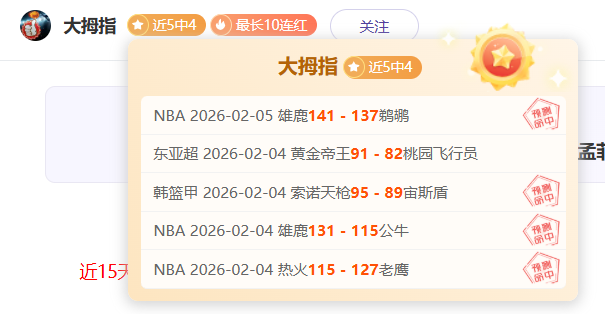 大乐透专家,质合分析,亚冠,6686体育平台,6686体育官方网站,6686体育登录入口,6686体育app下载