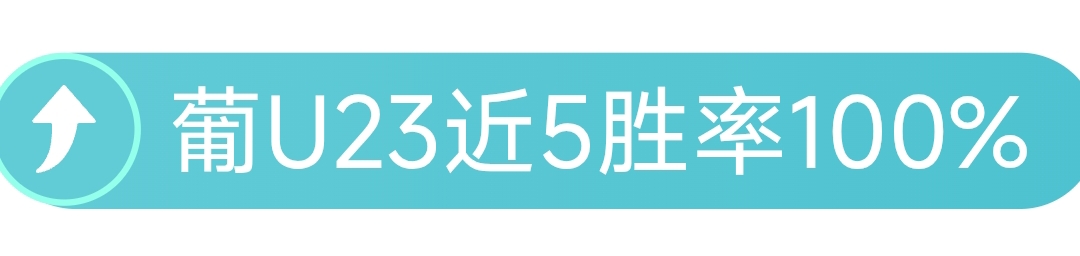 亚历山大,分制胜,球队,6686体育平台,6686体育官方网站,6686体育登录入口,6686体育app下载