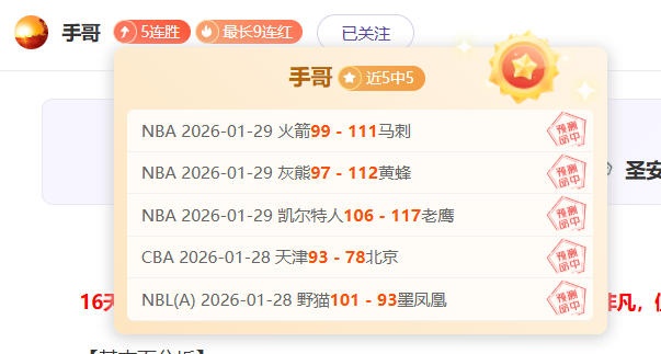 莫斯科鱼雷,俄甲前瞻,专家期号质,6686体育平台,6686体育官方网站,6686体育登录入口,6686体育app下载