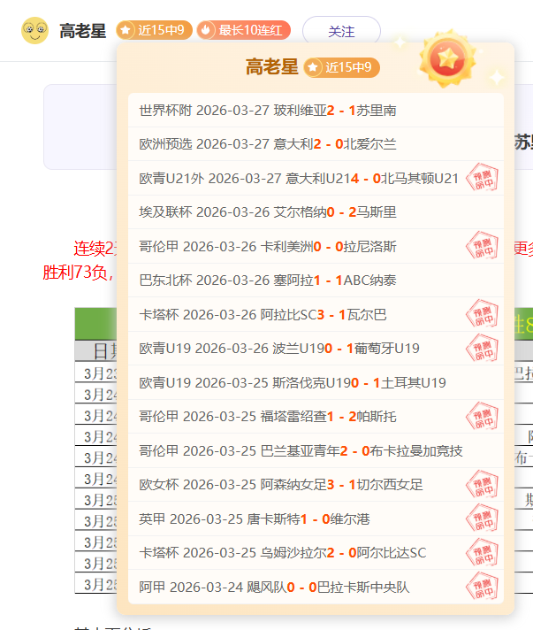 西班牙女足,半场不敌哥,伦比亚,6686体育平台,6686体育官方网站,6686体育登录入口,6686体育app下载