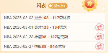 大乐透期号,分析,专家质合推,6686体育平台,6686体育官方网站,6686体育登录入口,6686体育app下载