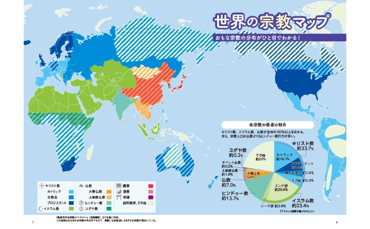 梅西助力,迈阿密国际,年营收目标,6686体育平台,6686体育官方网站,6686体育登录入口,6686体育app下载