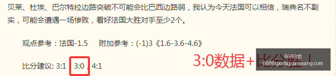 世杯精华,哈马比卡尔,马对决,6686体育官网,6686体育直播,6686体育App,6686体育平台,6686体育入口
