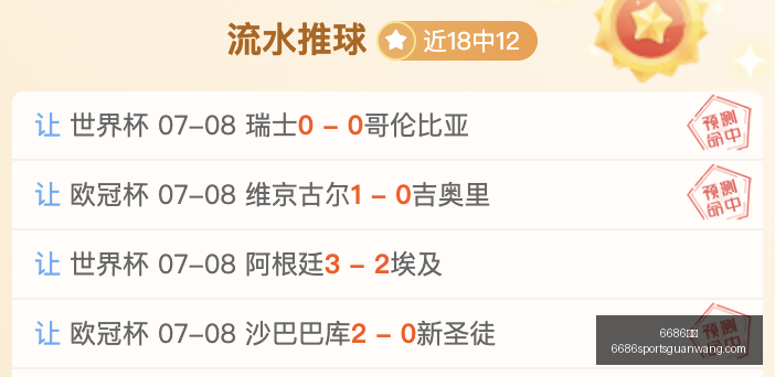 独家,浓眉哥与詹,皇奇才时期,6686体育官网,6686体育直播,6686体育App,6686体育平台,6686体育入口