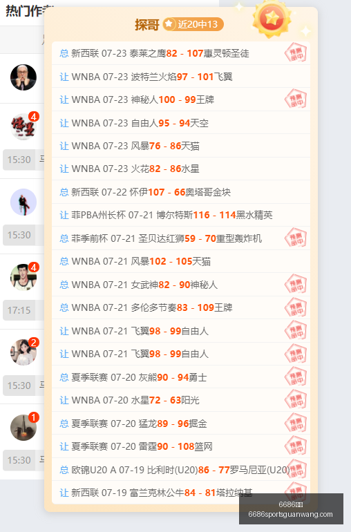 推荐,足球攻略周,六韩联焦点,6686体育官网,6686体育直播,6686体育App,6686体育平台,6686体育入口