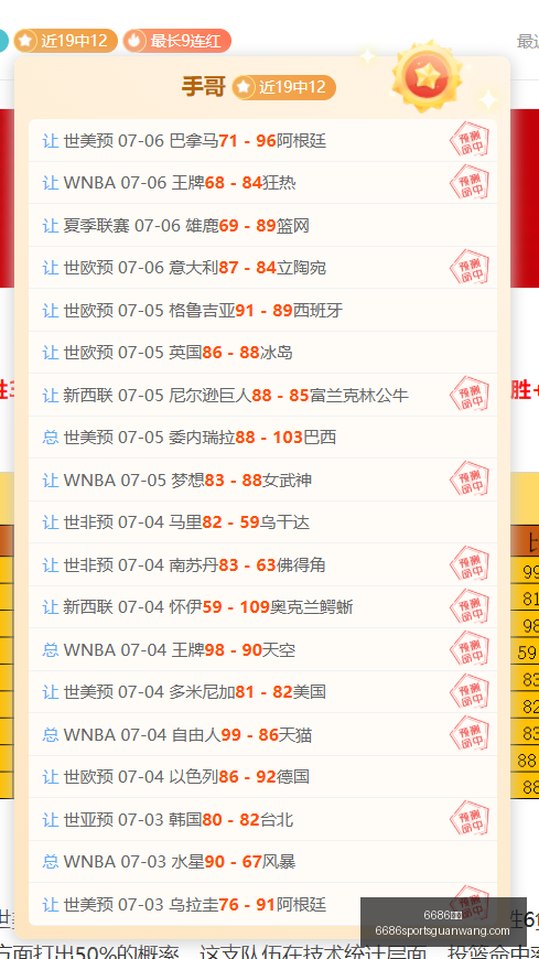 推荐,足球攻略周,瑞典超赛事,6686体育官网,6686体育直播,6686体育App,6686体育平台,6686体育入口