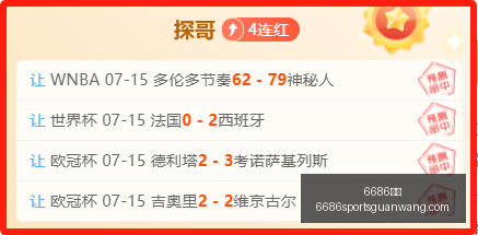 推荐,足球周日,韩联赛事前,6686体育官网,6686体育直播,6686体育App,6686体育平台,6686体育入口