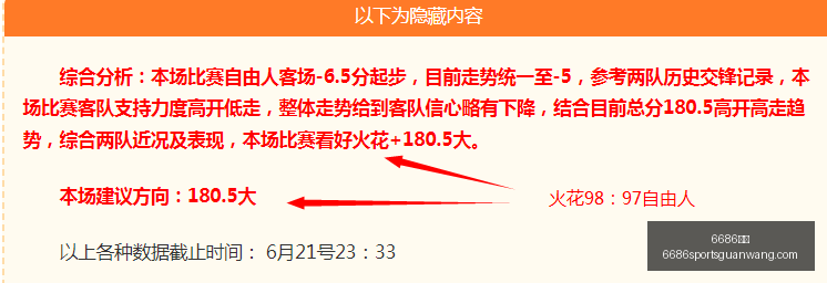 精彩对决赵,心童点评西,班牙对法国,6686体育官网,6686体育直播,6686体育App,6686体育平台,6686体育入口