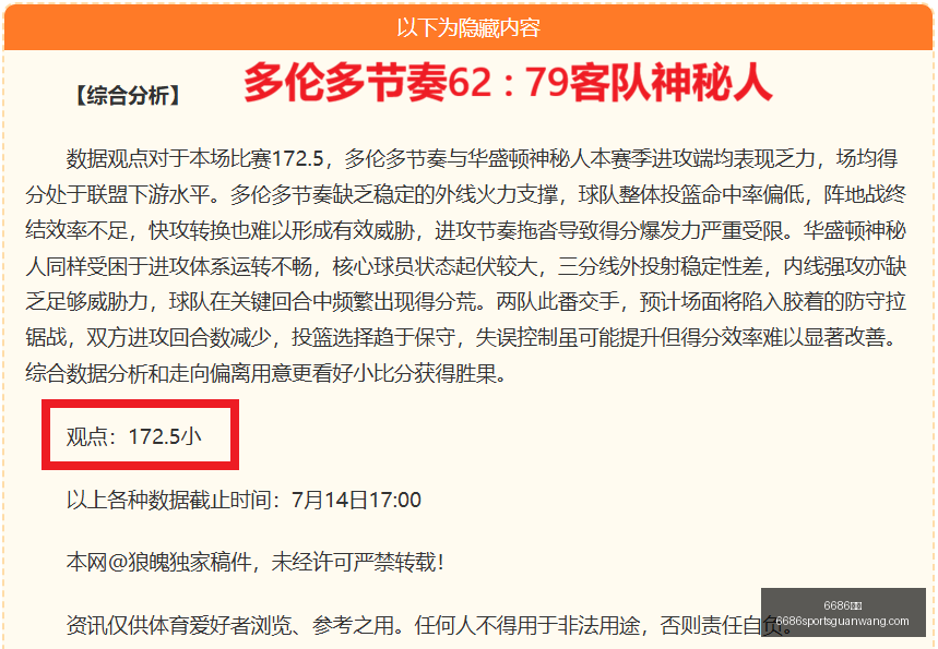 体育,体育官网突,发变动结果,6686体育官网,6686体育直播,6686体育App,6686体育平台,6686体育入口