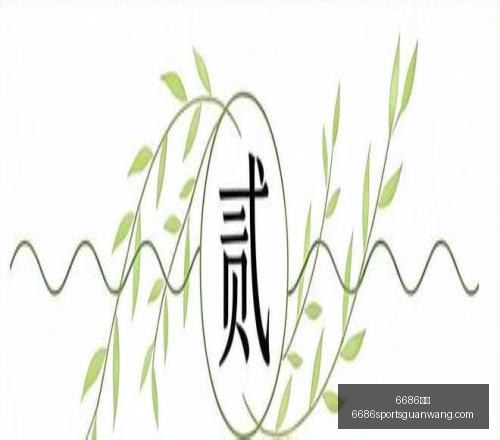 体育,6686体育,6686体育官网,6686体育官网,6686体育直播,6686体育App,6686体育平台,6686体育入口