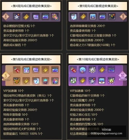 体育,6686体育,6686体育官网,6686体育官网,6686体育直播,6686体育App,6686体育平台,6686体育入口
