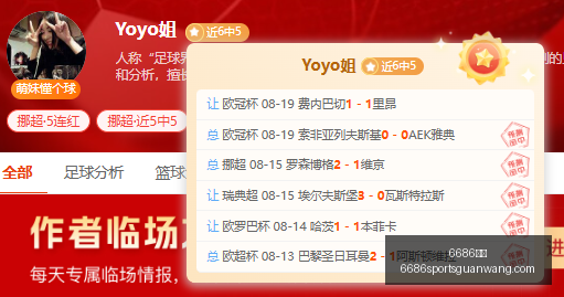 体育,6686体育,6686体育官网,6686体育官网,6686体育直播,6686体育App,6686体育平台,6686体育入口