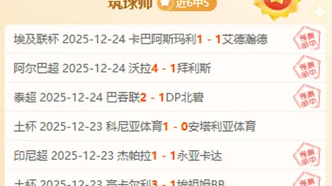 【激战风云再起！雷霆能否逆袭勇士，缔造辉煌连霸传奇？】