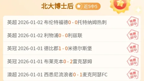 6686体育 产品 100318 7w6