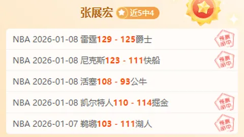 詹姆斯本赛季投篮表现：老将风采，命中率创新高，仅次于13年巅峰詹皇50分盛宴，引发1477热议