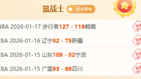 谁堪称最强探花秀之争？东契奇与塔图姆激烈角逐，恩比德或成最大MVP遗憾？