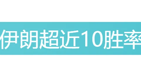 四川男篮险胜广州男篮，CBA战局99-98惊心动魄