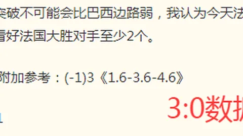 2026世杯精华，哈马比卡尔马对决，中超解析全面