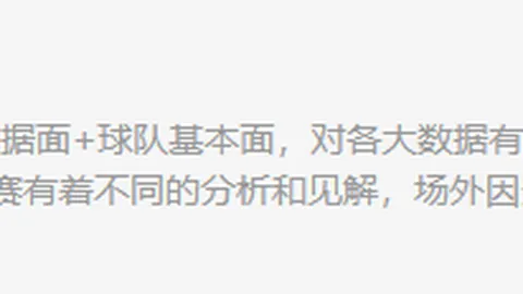 2026世界杯热潮席卷北美，6686体育App，，英国球迷睡眠不足3小时，近4成人上班疲惫不堪