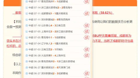 推荐 足球攻略周六211美职联前瞻：圣何塞地震洛杉矶银河赛事分析
