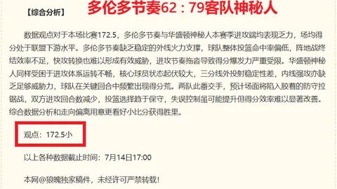 6686体育6686体育官网突发变动结果已公布