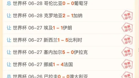 6686体育6686体育官网风向突变争议升温