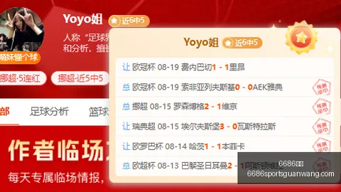 6686体，6686体育官网，育 145300
